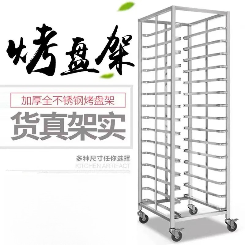 Kitchen Baking Cart - Carrinho de Aço Inoxidável com Prateleiras